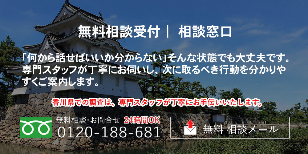 都道府県別調査 香川県